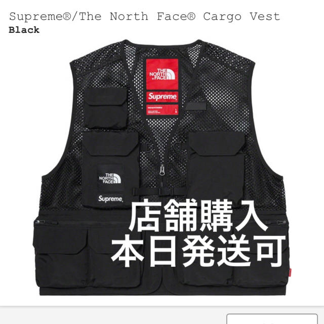 blackSIZESupreme®/The North Face® Cargo Vest M 黒