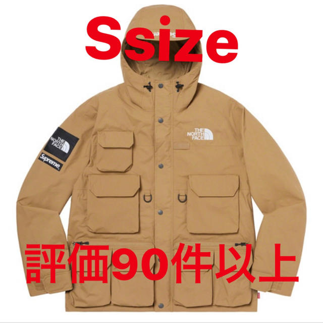 Supreme®/The North Face® Cargo Jacket