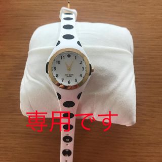 ケイトスペードニューヨーク(kate spade new york)のゆみこ様専用★新品★ kate spade シリコンウォッチ　腕時計(腕時計)