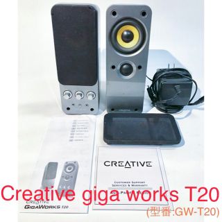 クリエイティブリクリエーション(CREATIVE RECREATION)のCreative GigaWorks T20 高音質2wayステレオスピーカー(スピーカー)