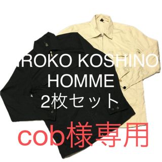 HIROKO KOSHINO(ジャケット/アウター)のフリマアイテム一覧 HIROKO KOSHINO(ジャケット/アウター)のフリマアイテム一覧