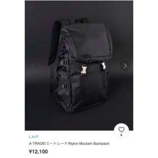 エルエイチピー(LHP)のLHP A-TRADE バックパック リュック　新品未使用(バッグパック/リュック)