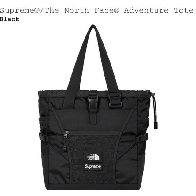 supreme the north face cargo tote black