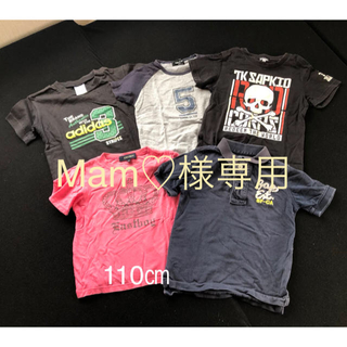 アディダス(adidas)のMam♡様専用110㎝　セット(Tシャツ/カットソー)
