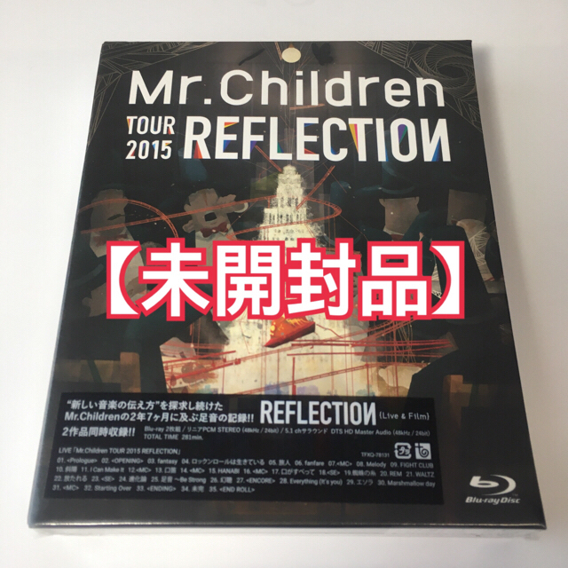 Mr.Children REFLECTION、未完　ブルーレイ