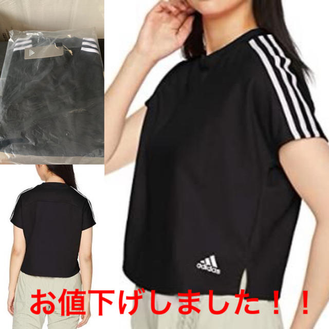 adidas(アディダス)のアディダス　ダブルニット　レディース　Tシャツ レディースのトップス(Tシャツ(半袖/袖なし))の商品写真