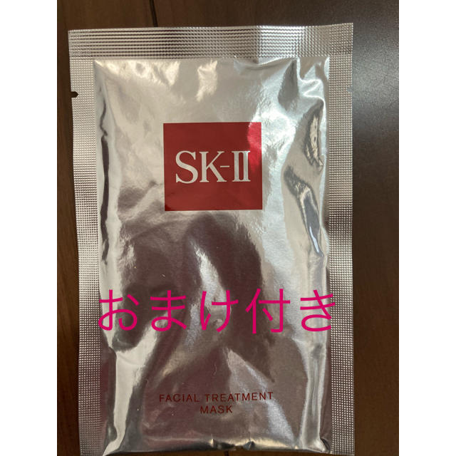 SK-II(エスケーツー)の【値下げ中】SK2  SK-IIピテラ パワーキット コスメ/美容のキット/セット(サンプル/トライアルキット)の商品写真