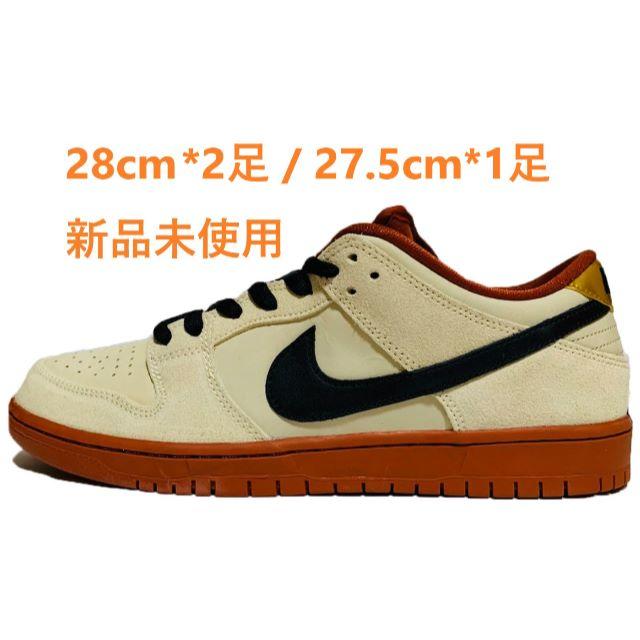 メンズNIKE SB DUNK LOW PRO MUSLIN 28cm