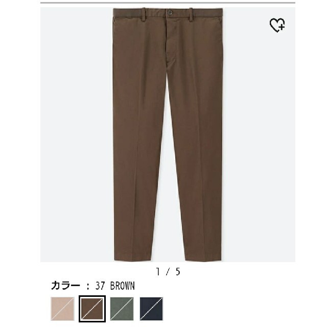 UNIQLO(ユニクロ)の【新品(タグ付き)】EZYアンクルパンツ Sサイズ ブラウン 茶色 メンズのパンツ(チノパン)の商品写真