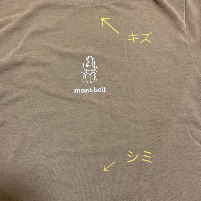 mont bell(モンベル)のmont-bell キッズＴシャツ エンタメ/ホビーのエンタメ その他(その他)の商品写真