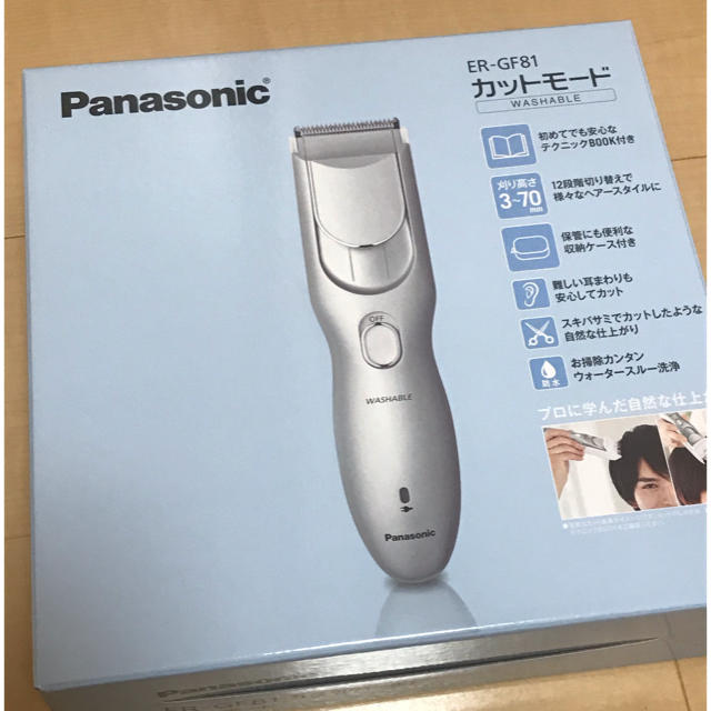 Panasonic(パナソニック)の【送料込み】Panasonic ER-GF81-S スマホ/家電/カメラの生活家電(その他)の商品写真