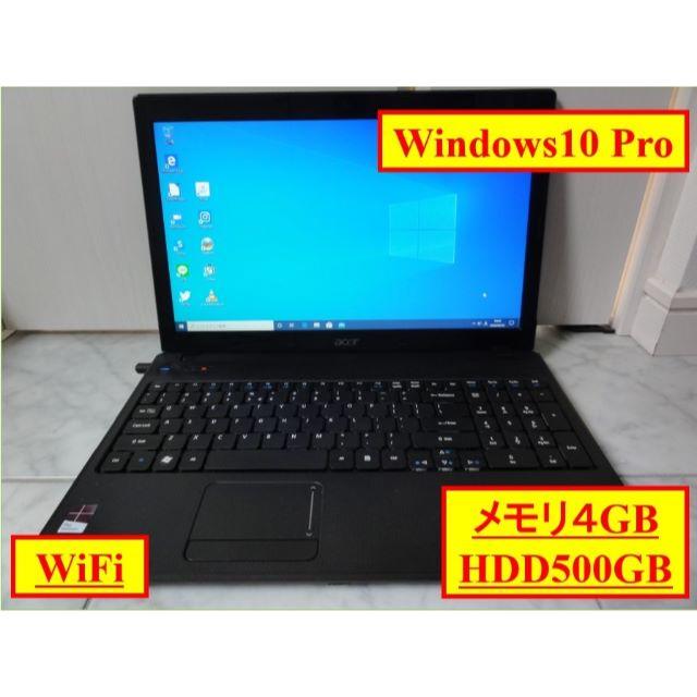 【週末値下げ】AcerノートPC Windows10Pro カメラ、リカバリ媒体