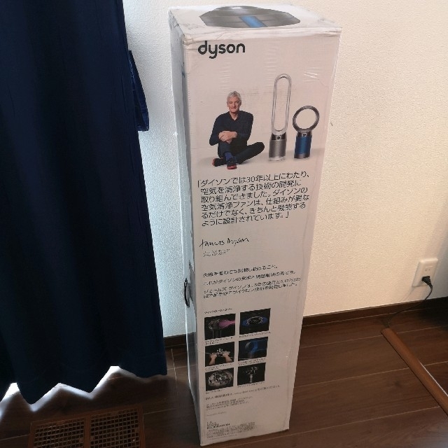 Dyson(ダイソン)の【新品】ダイソン ピュアクール TP04 IBN [アイアン/ブルー] スマホ/家電/カメラの冷暖房/空調(扇風機)の商品写真