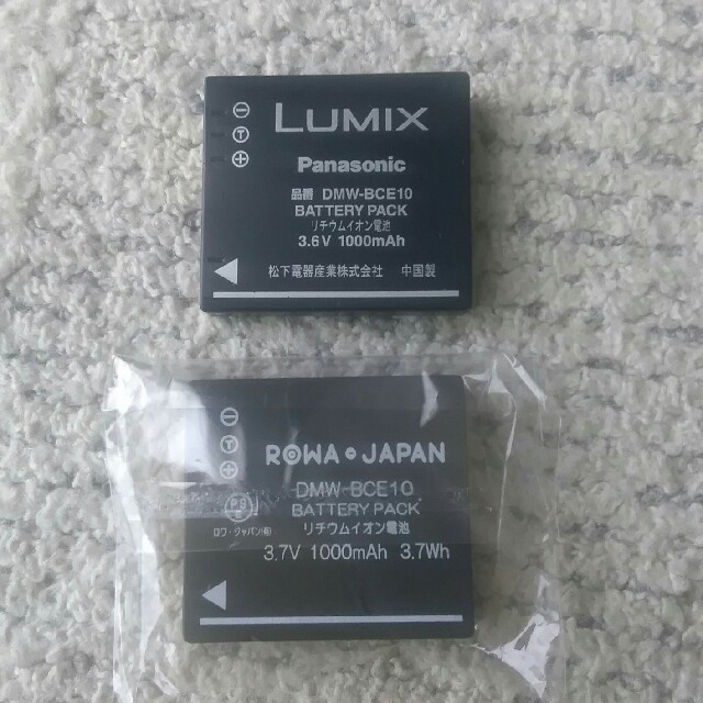 Panasonic(パナソニック)のLUMIX用充電器·充電池(中古)　互換充電池(新品未使用) スマホ/家電/カメラのカメラ(コンパクトデジタルカメラ)の商品写真