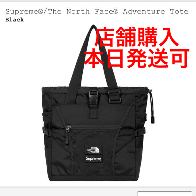 Supreme®/The North Face® Adventure Tote黒