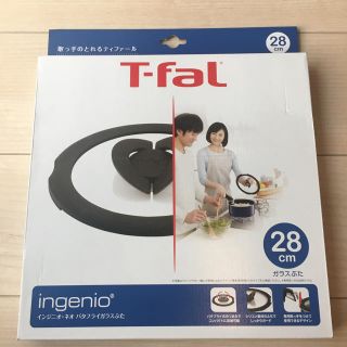 ティファール(T-fal)のT-fal インジニオネオ　バタフライガラス 蓋 フタ　28cm(鍋/フライパン)