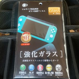 ニンテンドースイッチ(Nintendo Switch)のSwitchライト 画面ガラス保護フィルム 9H (その他)