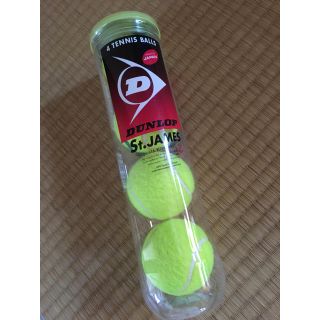 ダンロップ(DUNLOP)のテニスボール🎾 DUNLOP 新球4つ(ボール)