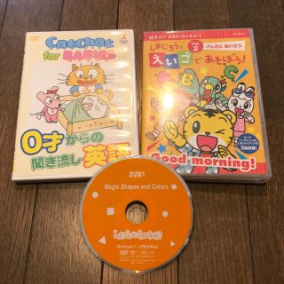 CatChat　for　BABIES しまじろうとえいごであそぼう　三本纏め売り(キッズ/ファミリー)