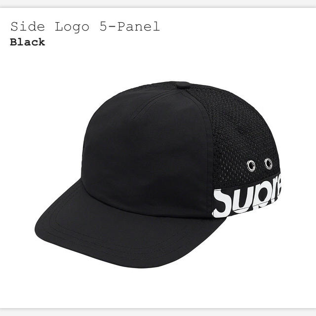 Supreme Side logo 5-panel cap Black