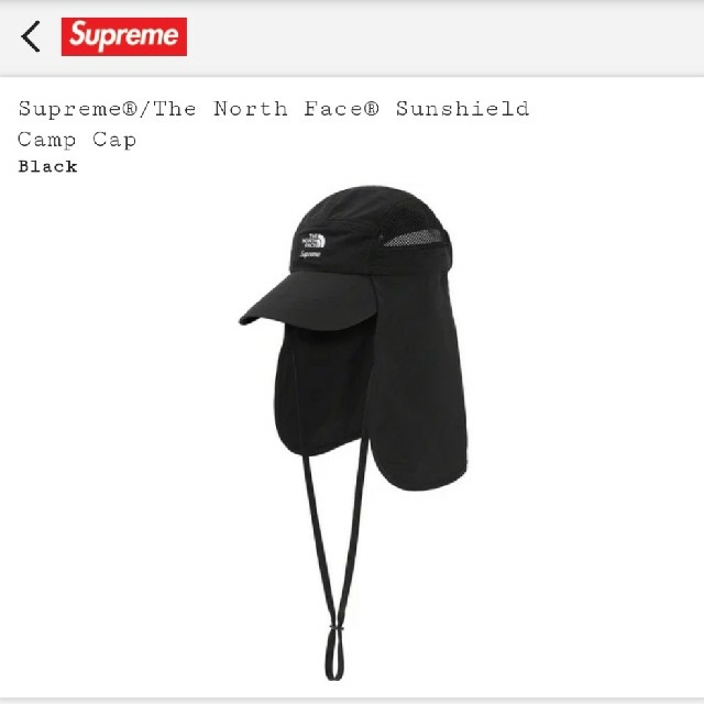 Supreme The North Face Camp Cap 1