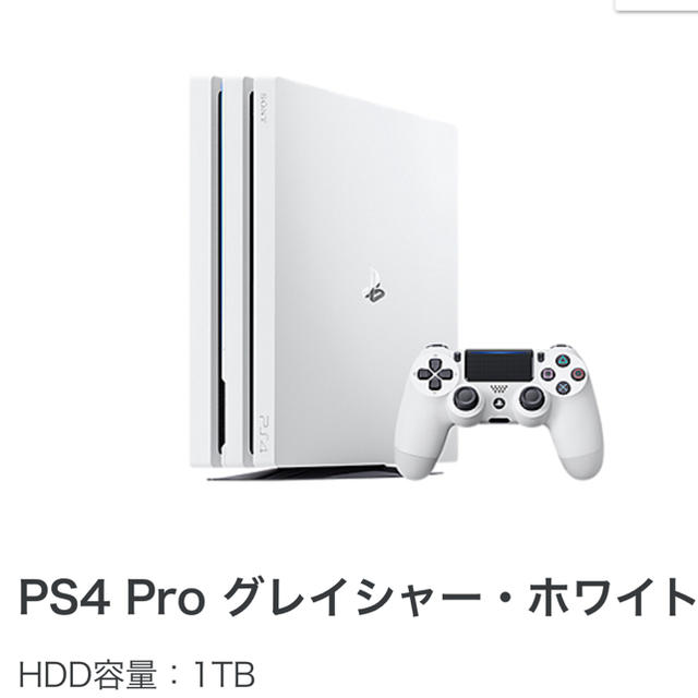[新品]PlayStation4 Pro 本体 CUH-7200BB02