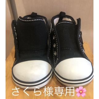 コンバース(CONVERSE)のコンバース  黒　12.5センチ(スニーカー)