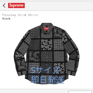 シュプリーム(Supreme)のSupreme Paisley Grid Shirt(Tシャツ/カットソー(七分/長袖))