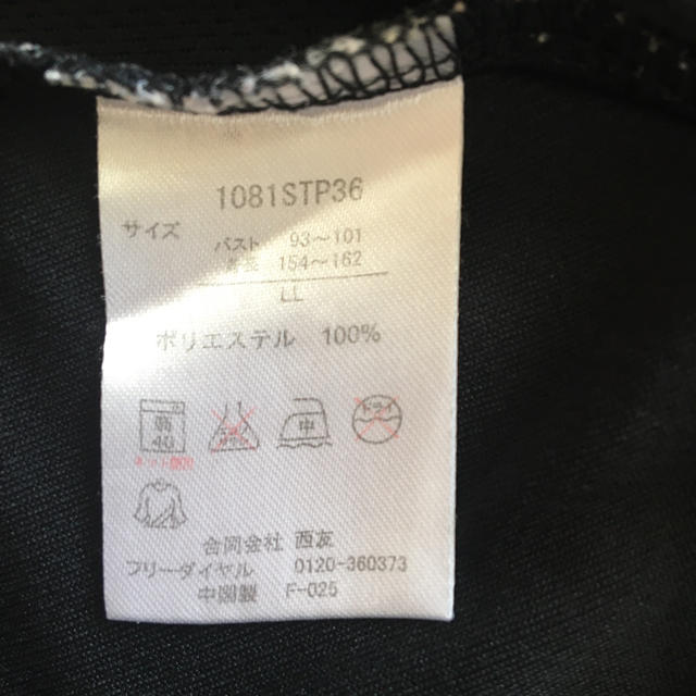 ドライTシャツ　黒　ＬＬ レディースのトップス(Tシャツ(半袖/袖なし))の商品写真