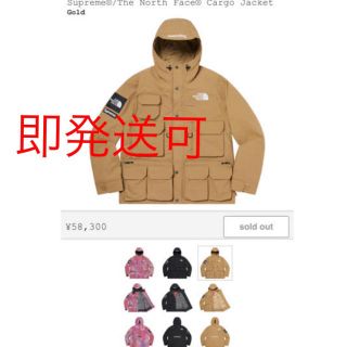 シュプリーム(Supreme)のSupreme The North Face Jacket M GOLD(マウンテンパーカー)