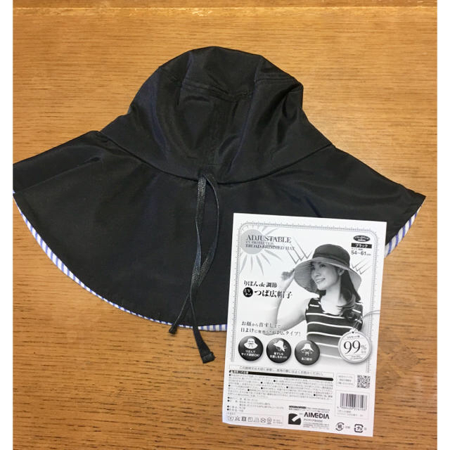 UVカットつば広帽子 レディースの帽子(ハット)の商品写真