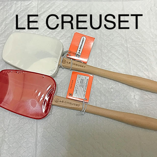 LE CREUSET(ルクルーゼ)の❤︎ルクルーゼ❤︎  グルメスパチュラ　2本セット インテリア/住まい/日用品のキッチン/食器(調理道具/製菓道具)の商品写真