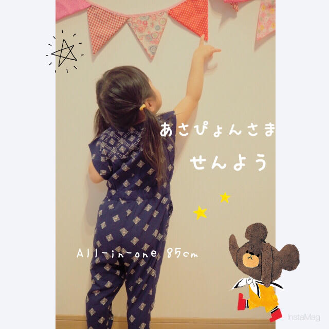 Old Navy(オールドネイビー)のあさぴょん様 ＊ 専用  ２点 キッズ/ベビー/マタニティのベビー服(~85cm)(パンツ)の商品写真