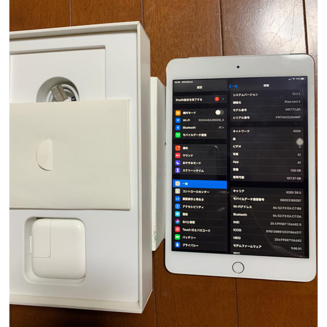 iPad mini4 128GB simフリー　美品