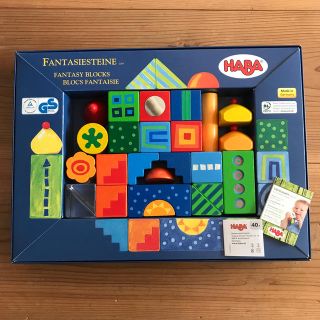 ハーバー(HABA)のHABA 積木(積み木/ブロック)