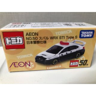 タカラトミー(Takara Tomy)の トミカ イオン スバル WRX STI Type S 日本警察仕様(ミニカー)