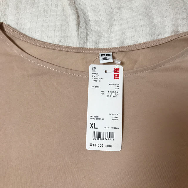 UNIQLO(ユニクロ)のユニクロ、ドレープクルーネックT レディースのトップス(Tシャツ(半袖/袖なし))の商品写真