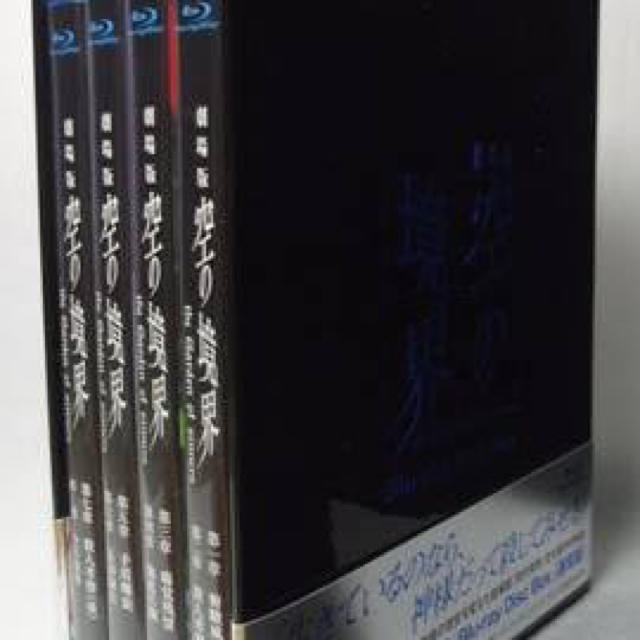 エンタメホビー劇場版「空の境界」Blu-ray　Disc　BOX（通常版） Blu-ray
