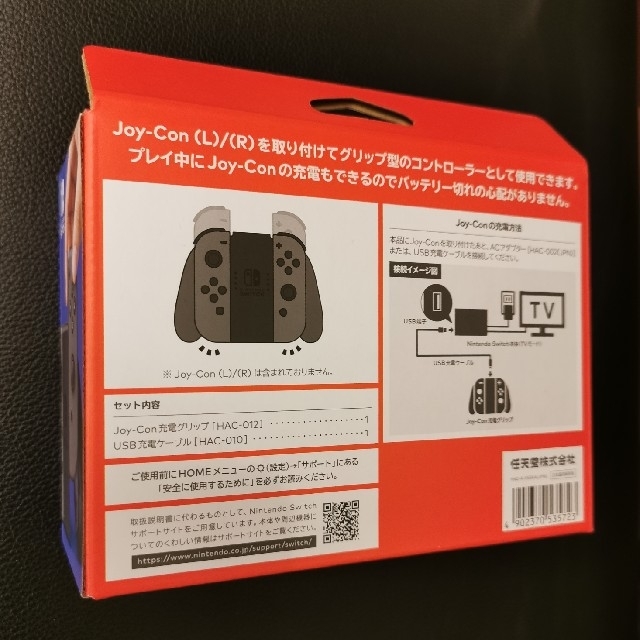 Nintendo Switch(ニンテンドースイッチ)のシンゴギョンド様専用 エンタメ/ホビーのゲームソフト/ゲーム機本体(その他)の商品写真