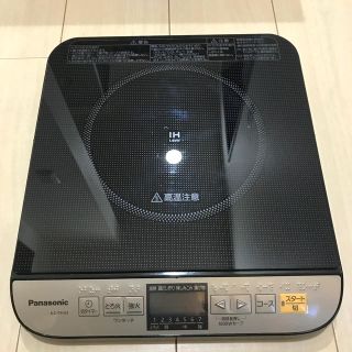 パナソニック(Panasonic)の卓上IH調理器　KZ-PH33-K(ブラック) IHクッキングヒーター(IHレンジ)