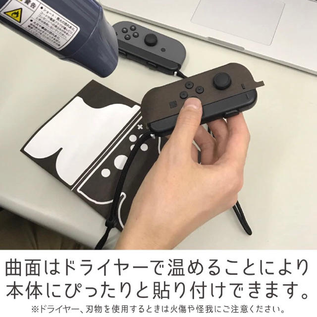 Nintendo Switch ジョイコン 用 スキンシール 木目調 3