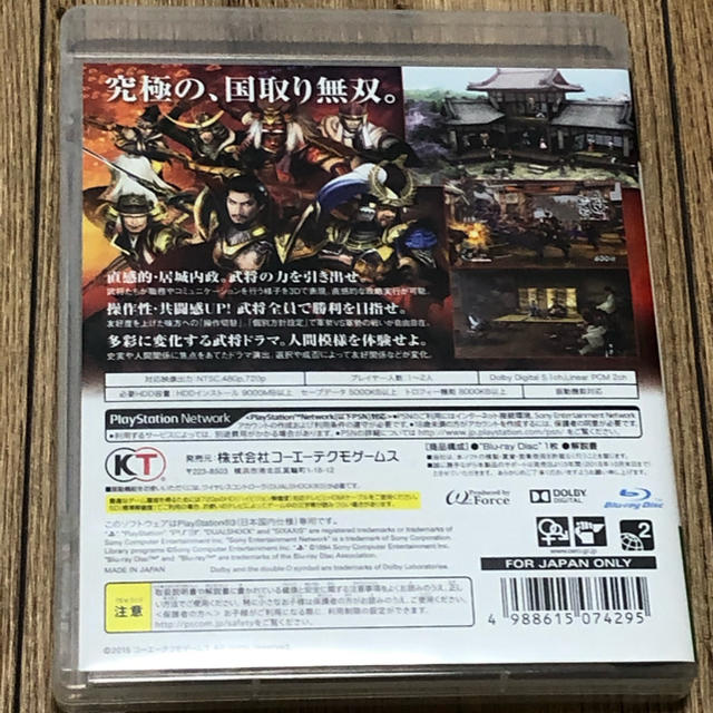 Koei Tecmo Games(コーエーテクモゲームス)の戦国無双4 Empires エンタメ/ホビーのゲームソフト/ゲーム機本体(家庭用ゲームソフト)の商品写真