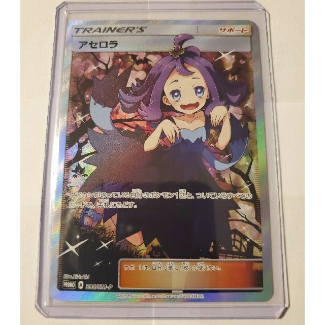 超ポイント祭?期間限定】 ポケモン - ポケモンカードゲーム【引退