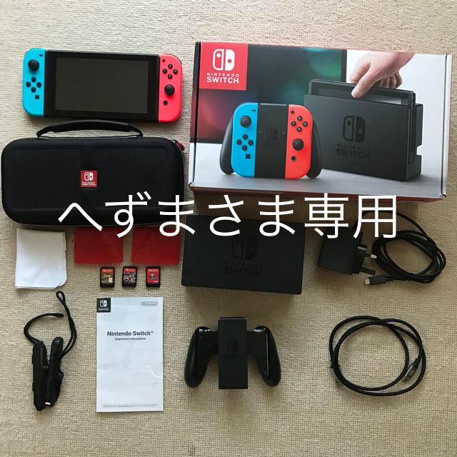 任天堂Switch一式