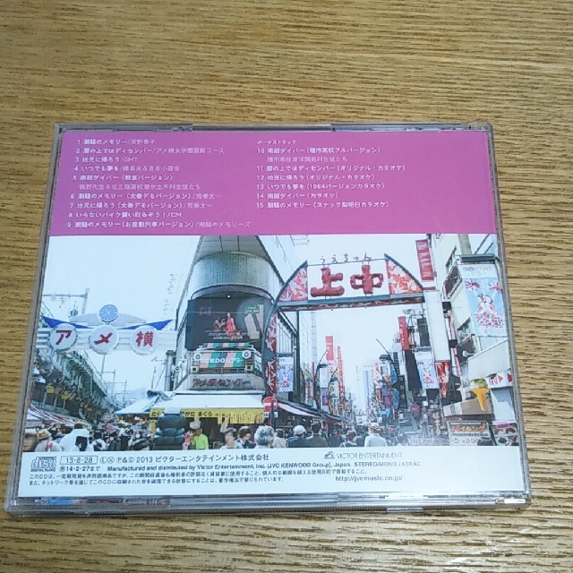 AKB48(エーケービーフォーティーエイト)の「あまちゃん 歌のアルバム」TVサントラNHK連続テレビ小説「あまちゃん エンタメ/ホビーのCD(テレビドラマサントラ)の商品写真