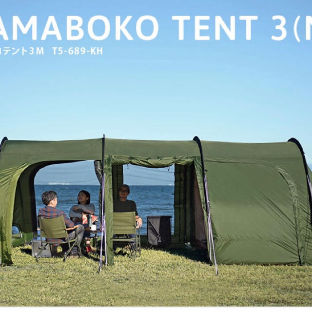 カマボコテント2 ナチュラム限定 カーキ×ブラック (DODカマボコ カマボコテント2 ナチュラム限定 カーキ×ブラック (DODカマボコ