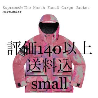 シュプリーム(Supreme)のSupreme®/The North Face® Cargo Jacket(マウンテンパーカー)