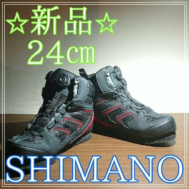 【新品SHIMANO】磯釣り用シューズ