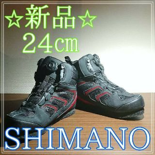 シマノ(SHIMANO)の【新品SHIMANO】磯釣り用シューズ(その他)