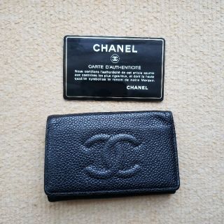 シャネル(CHANEL)のyuuuuu様専用シャネル　キーケース　本物(ケース付き)　訳あり(キーケース)